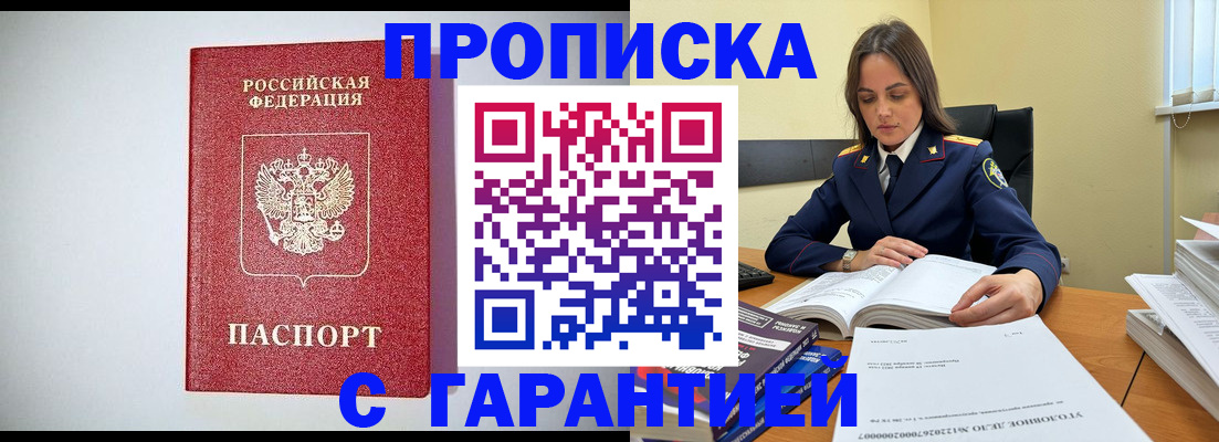 временная регистрация законно в Петрозаводске