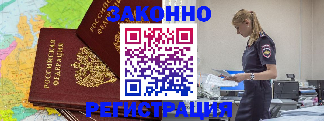 найти адрес прописки в Петрозаводске